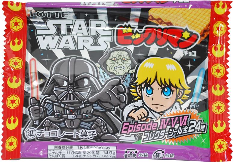 Darth Vader, Emperor, Luke Skywalker