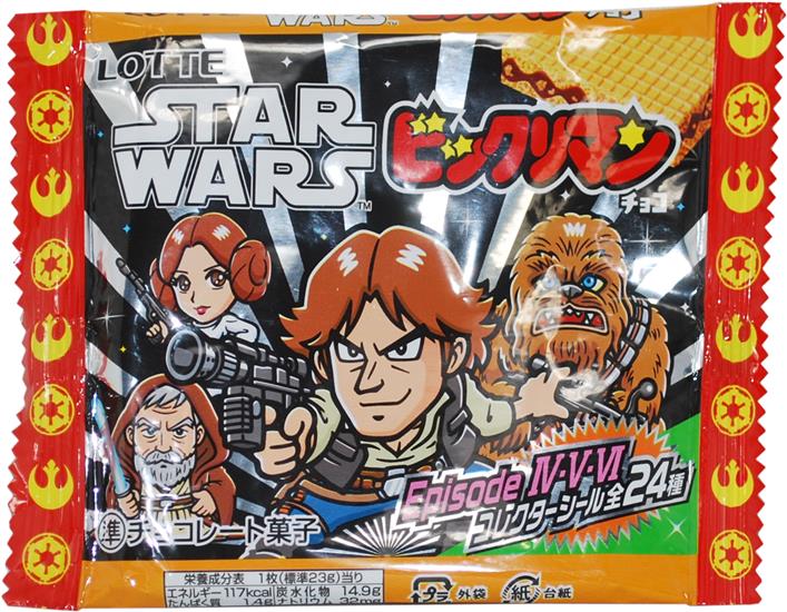 Obi-Wan, Leia, Han, Chewbacca