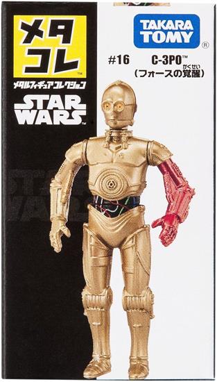 C-3PO