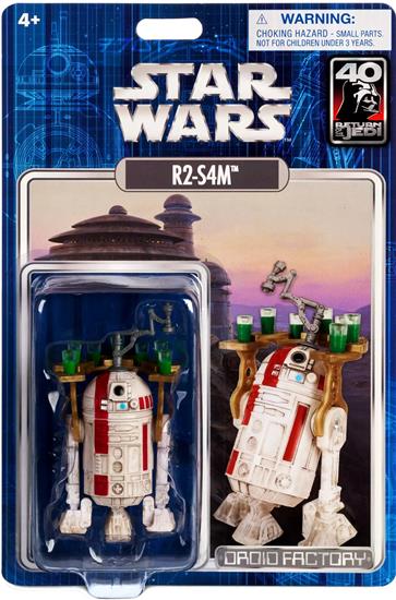 R2-S4M