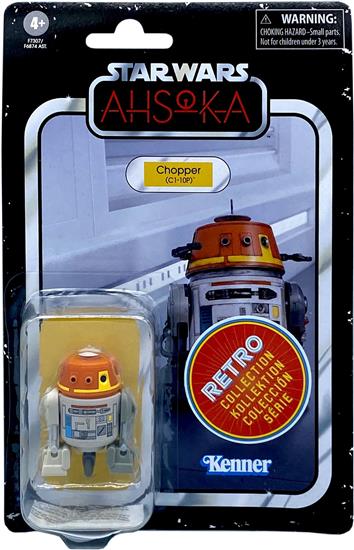 Chopper (C1-10P)