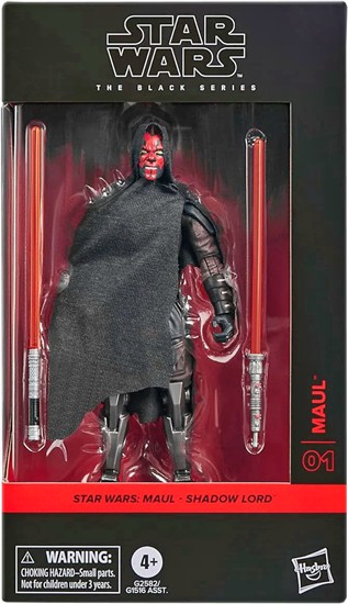 Maul