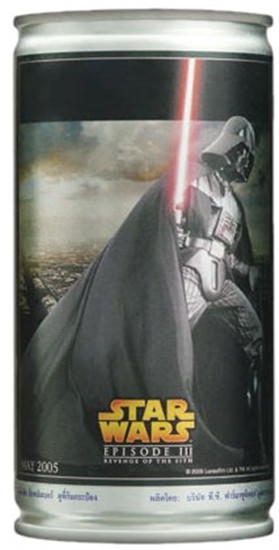 Darth Vader (facing right)