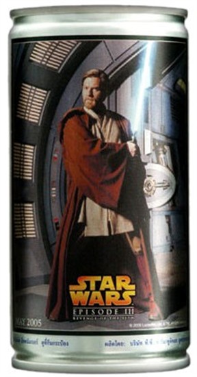 Obi-Wan (starship coridor)