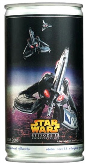 Tri-Fighters