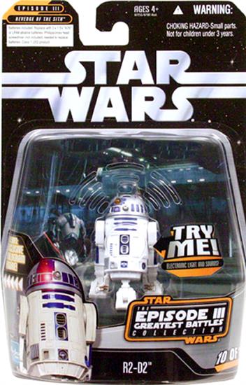 R2-D2