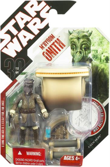 M'iiyoom O'nith