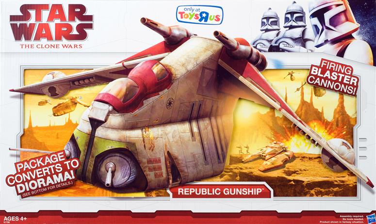 Republic Gunship