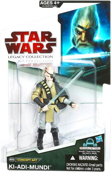 Ki-Adi-Mundi, concept art
