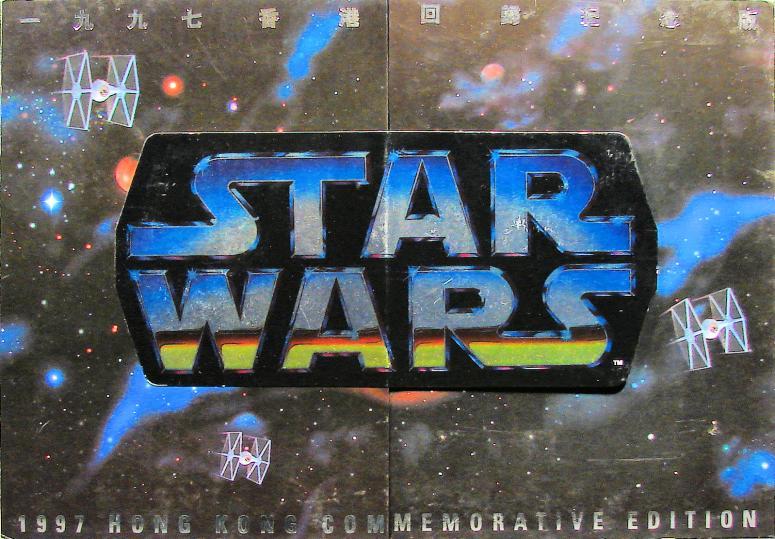 Luke Skywalker, Darth Vader, Obi-Wan Kenobi