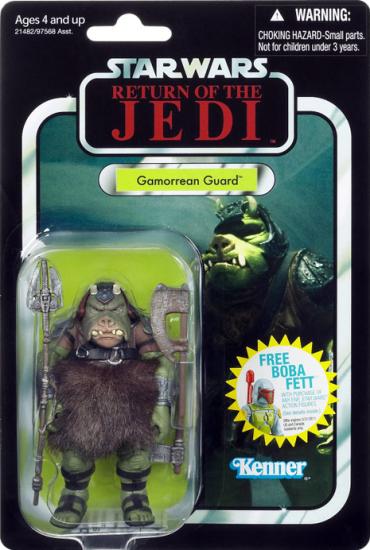 Gamorrean Guard