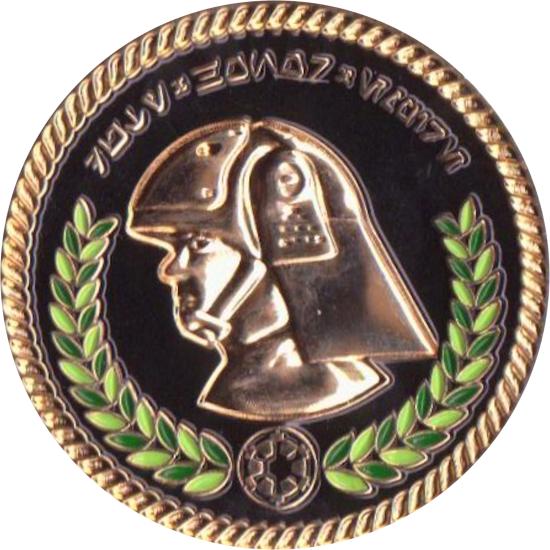 Imperial Officers Corps (Ver. 3 Gold) 1.5''