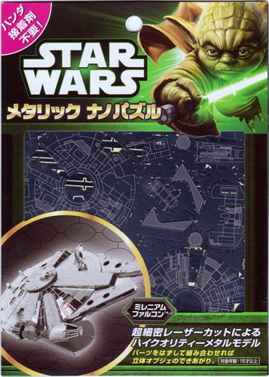 Millennium Falcon