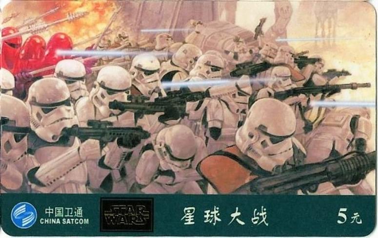 ''Lord Vader's Persuasion of the Outer Rim Worlds to Join the Empire!'' art by Dave Dorman