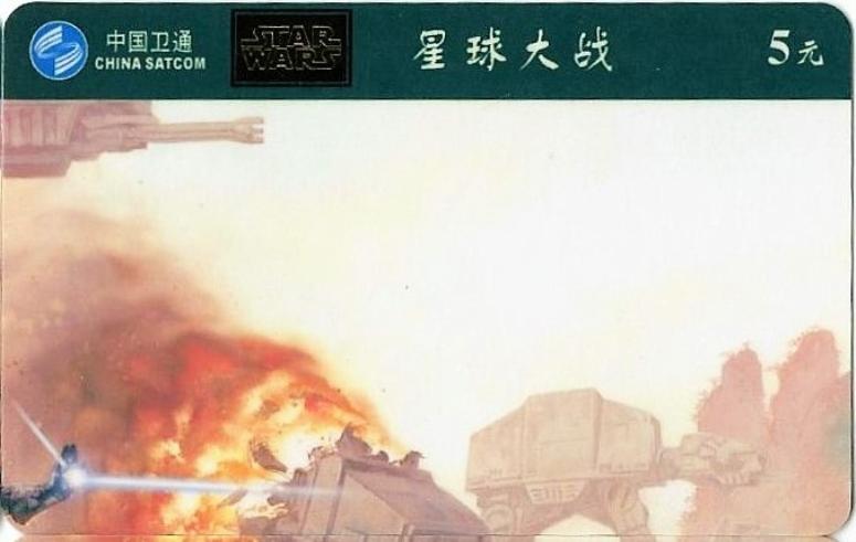 ''Lord Vader's Persuasion of the Outer Rim Worlds to Join the Empire!'' art by Dave Dorman