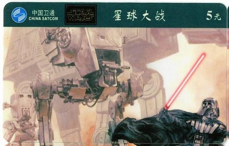 ''Lord Vader's Persuasion of the Outer Rim Worlds to Join the Empire!'' art by Dave Dorman