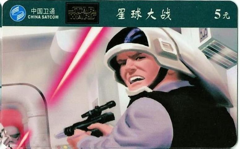 Star Wars: Battlefront II Tantive IV Assault