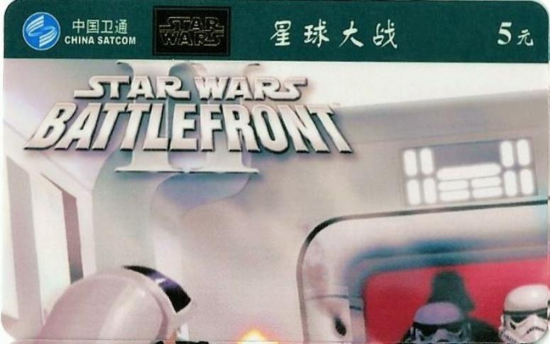 Star Wars: Battlefront II Tantive IV Assault