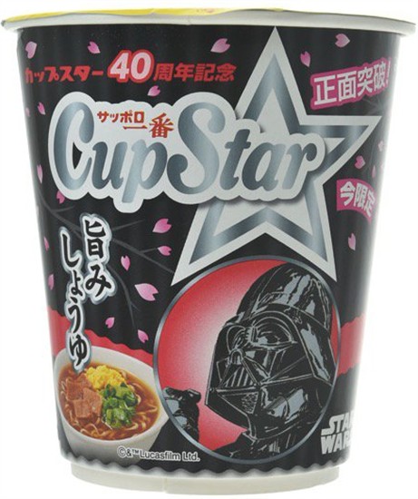 Darth Vader