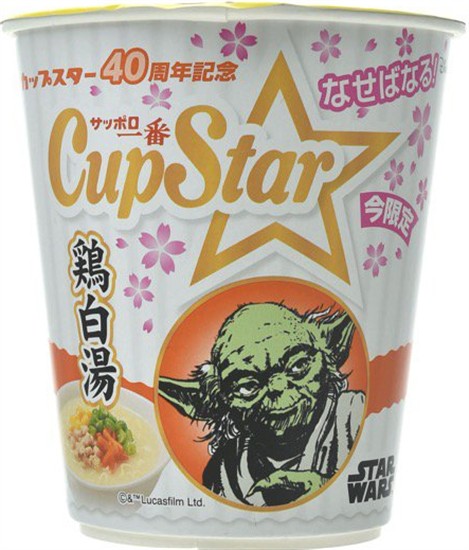Yoda